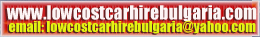Cheap Car Hire,Sunny Beach To Sozopol,Bulgaria